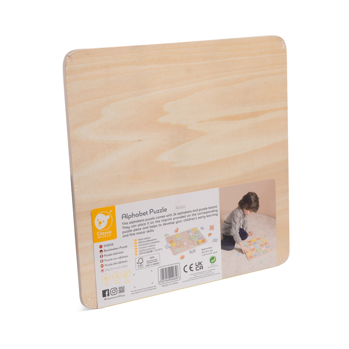 Alphabet Puzzle - NEWLY RESTOCKED!