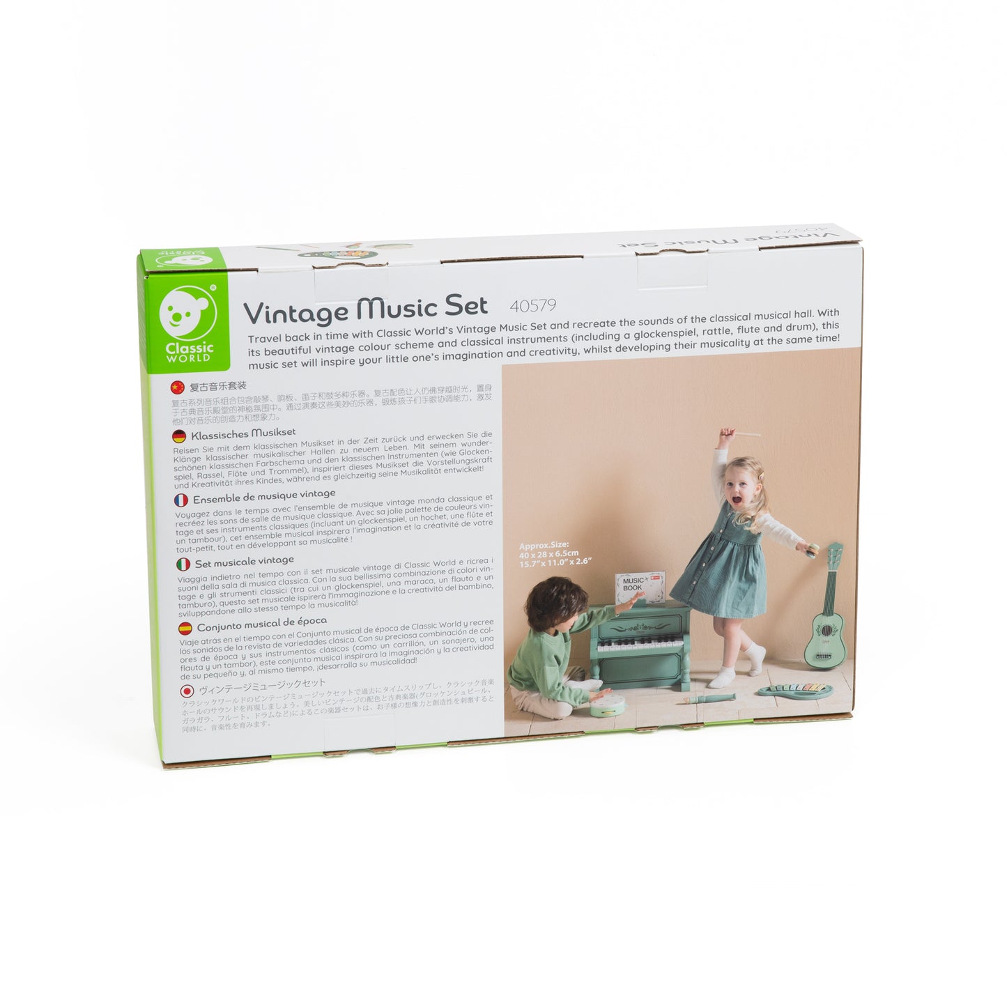 Vintage Music Set - BEST SELLER!